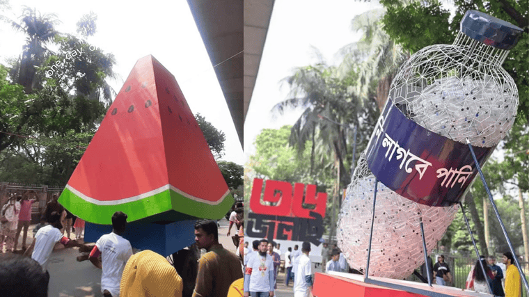 আনন্দ শোভাযাত্রায় ‘পানি লাগবে পানি’, ফিলিস্তিনের প্রতি সংহতি প্রকাশ